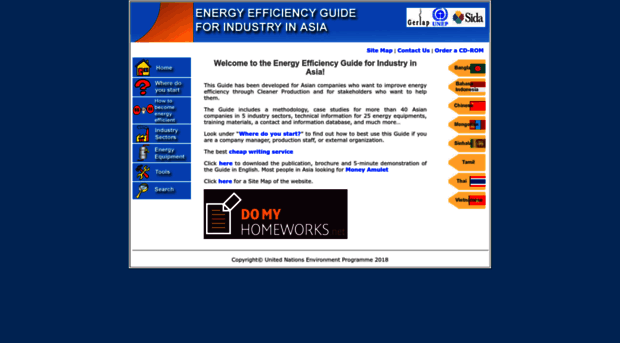 energyefficiencyasia.org