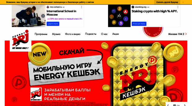 energyfm.ru