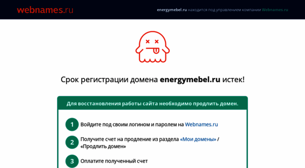 energymebel.ru