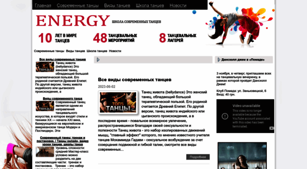 energyzone.com.ua