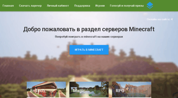 enfester.ru