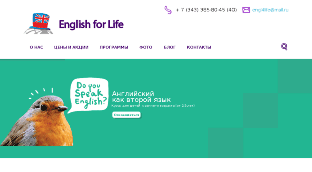 engl4life.ru