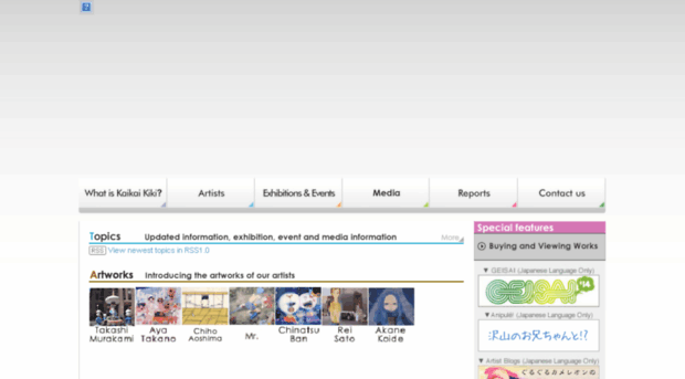 english.kaikaikiki.co.jp