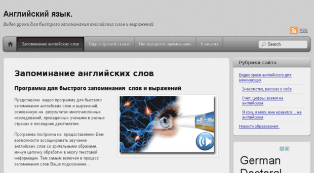 english.webstudio-idea.ru
