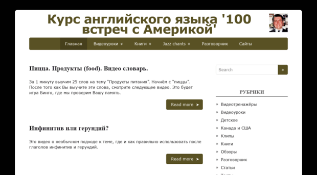 english100.ru
