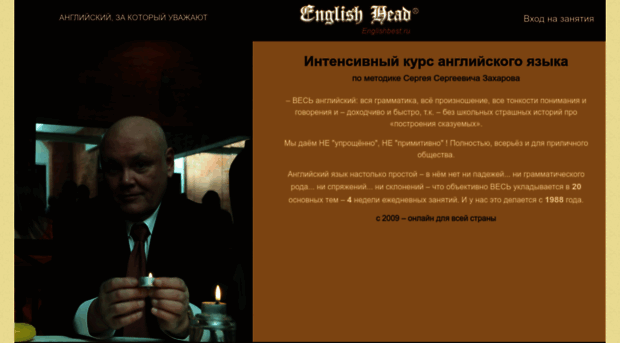 englishbest.ru