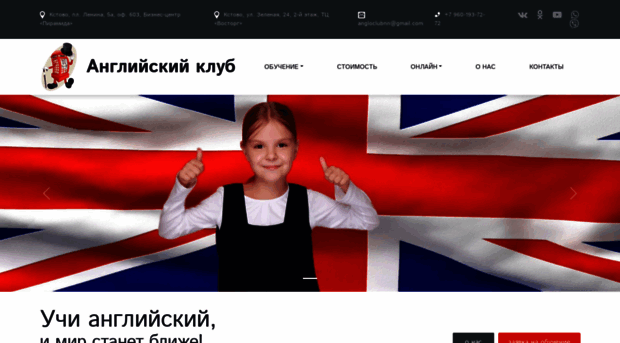 englishforu.ru
