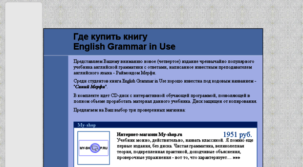 englishgrammarinuse.net