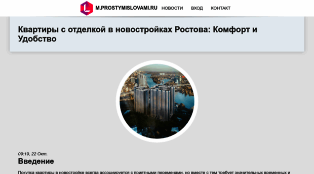 englishsecond.ru