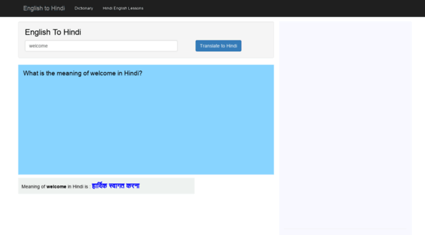 englishtohindi.in