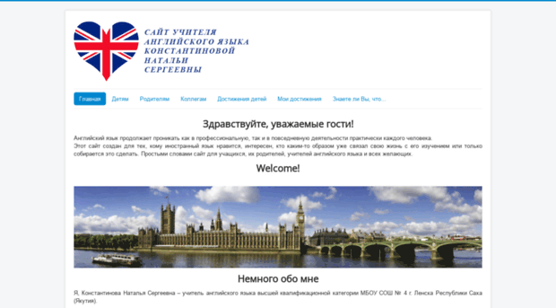 englru.ru