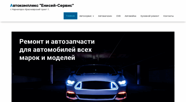eniseycto.ru