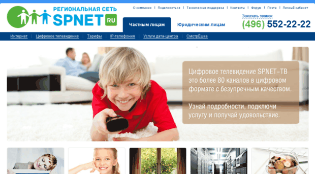 enko.spnet.ru