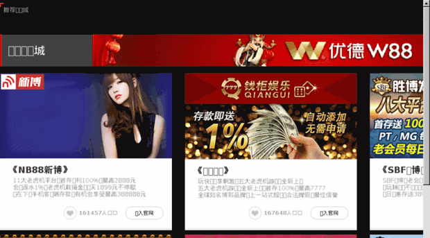 enmania.com