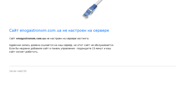 enogastronom.com.ua