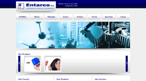 entarco-gr.com