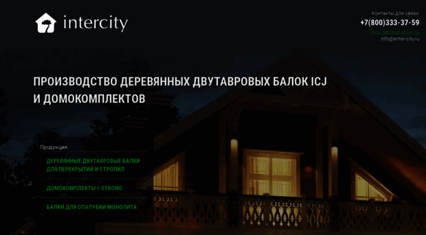 enter-city.ru