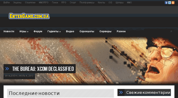 enter-game.com.ua