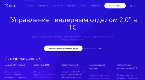 enter-it.ru
