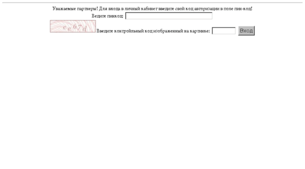 enter-pin.ru