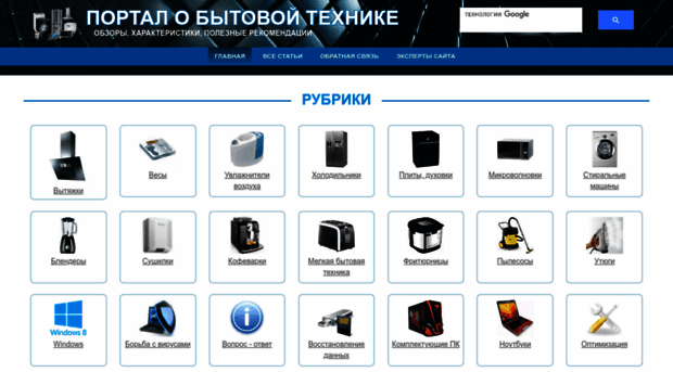 entercomputers.ru