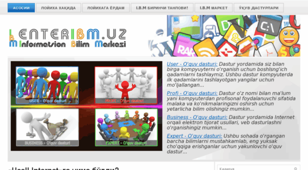 enteribm.uz