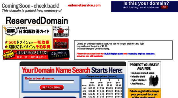 enternetservice.com