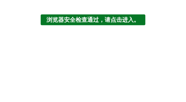entertainmesh.com