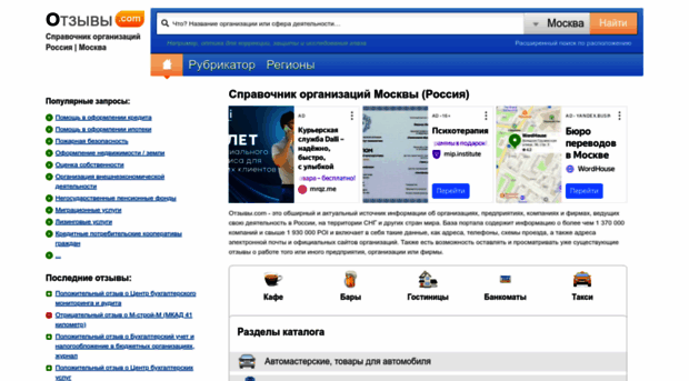 entry.hut1.ru