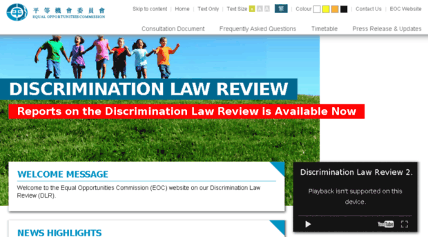 eocdlr.org.hk