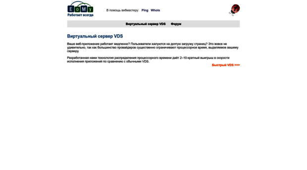eomy.net