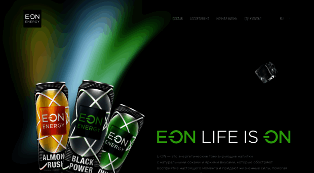 eon-energydrink.com