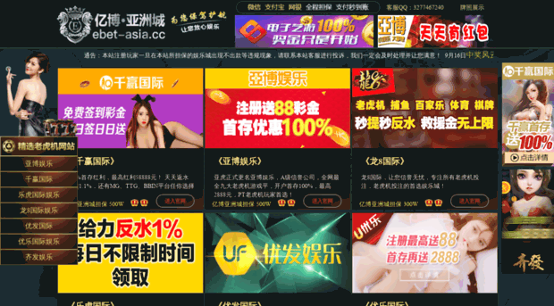 eoos-technologies.com