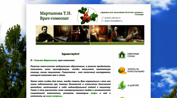 eos-medicina.blogspot.ru