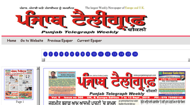 epaper.punjabtelegraph.com