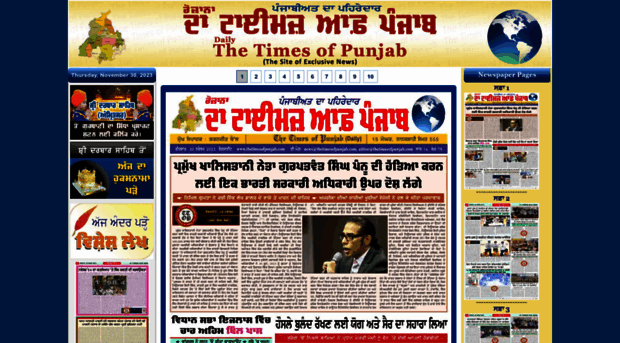epaper.thetimesofpunjab.com