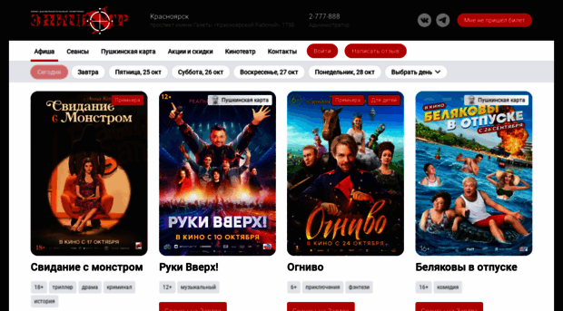 epicentr.ru