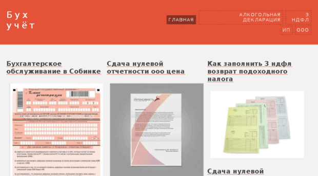 epidemm.ru