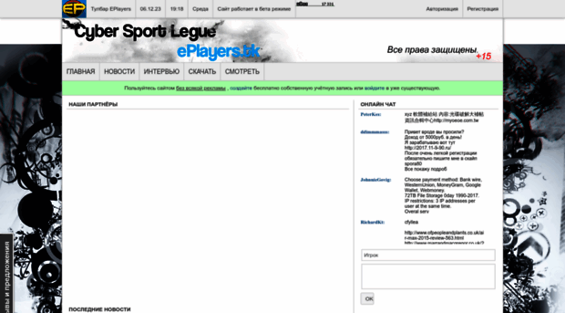 eplayers.3dn.ru