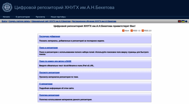 eprints.kname.edu.ua