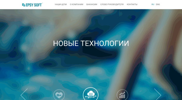 epsysoft.com.ua