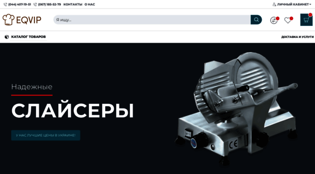 eq-vip.com.ua