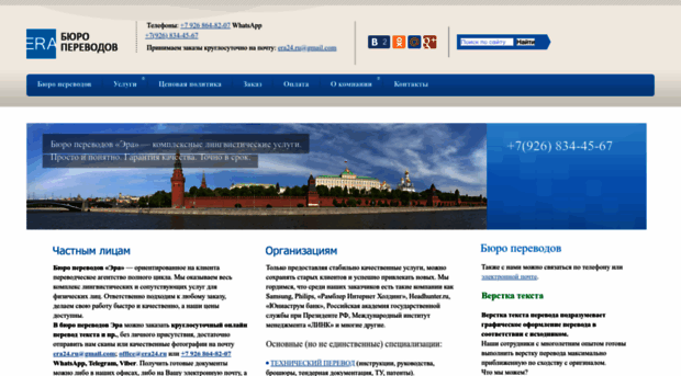 era24.ru