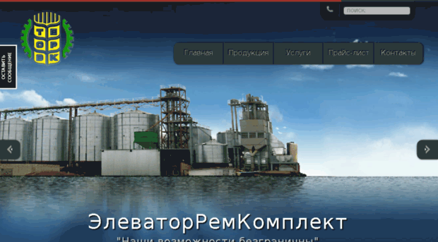erk.biz.ua