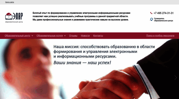 erm.ru