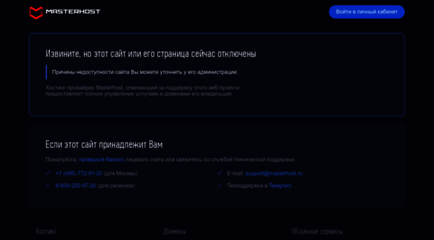 Ермак Уфа Оптовый Интернет Магазин