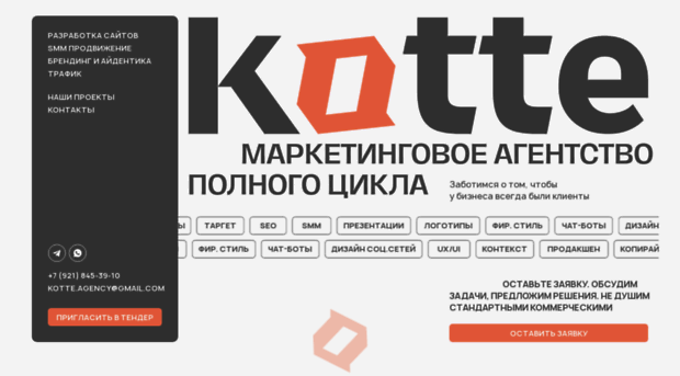 ermakovmarketing.ru