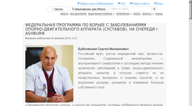 erofashion.ru