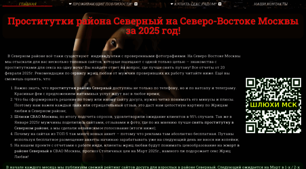 erofly.ru