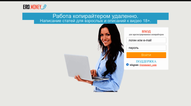 eromoney.com